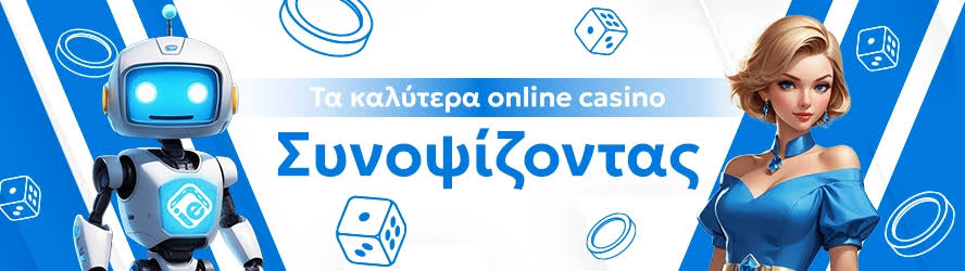 Discover the Exciting New Casino Sites in Greece -949718994
